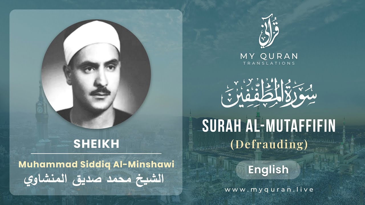 083 Surah Al Mutaffifin With English Translation By Sheikh Muhammad Siddiq al Minshawi