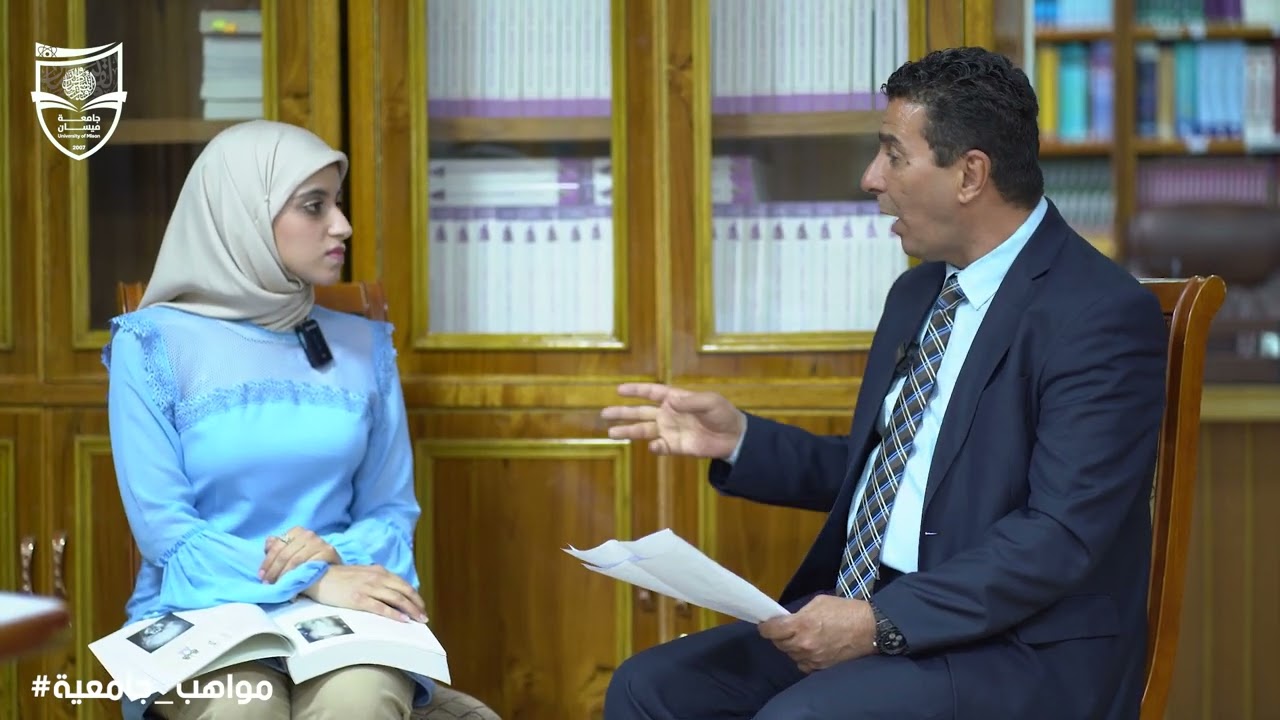 ▪️برنامج (مواهب جامعية) : الحلقة الثانية مع الطالبة الموهوبة (زهراء خلف محمود)  ✅