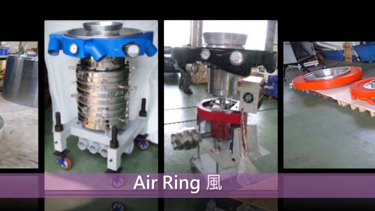 Film Blowing Machine/Extruder/Precision Die Head/Winding Unit/Take-Up Unit/吹膜機  鑫隆