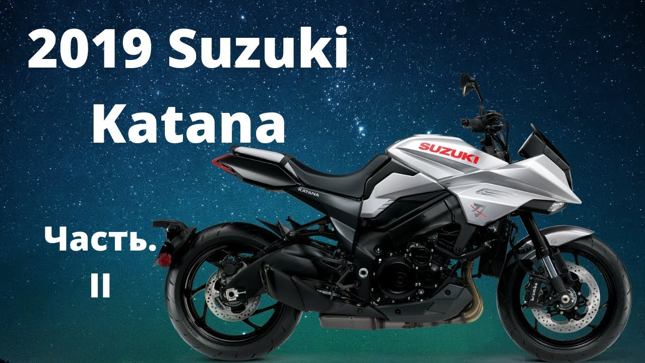 Обзор и тестрайд на мотоцикле Suzuki Katana 2019,  Часть  II