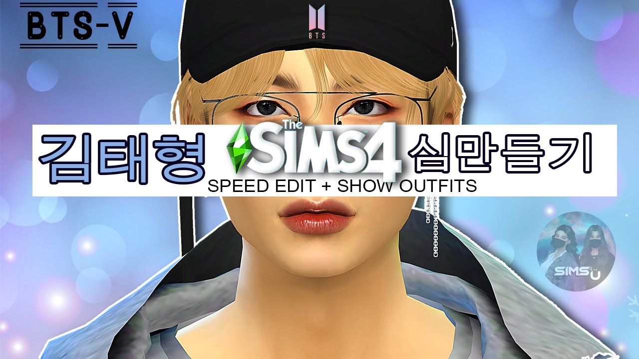 The Sims 4: CAS - BTS V (Kim Taehyung) || (