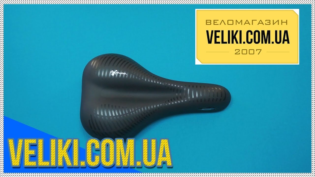 Обзор седла Selle Royal Classic Range Athletic