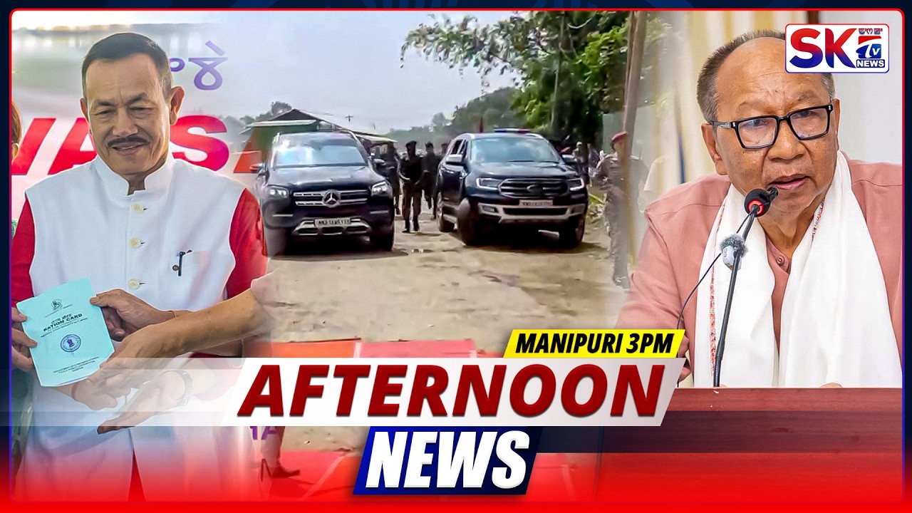 SKTV'S AFTERNOON MANIPURI NEWS [06/10/26 - 03:00 PM] [LIVE]