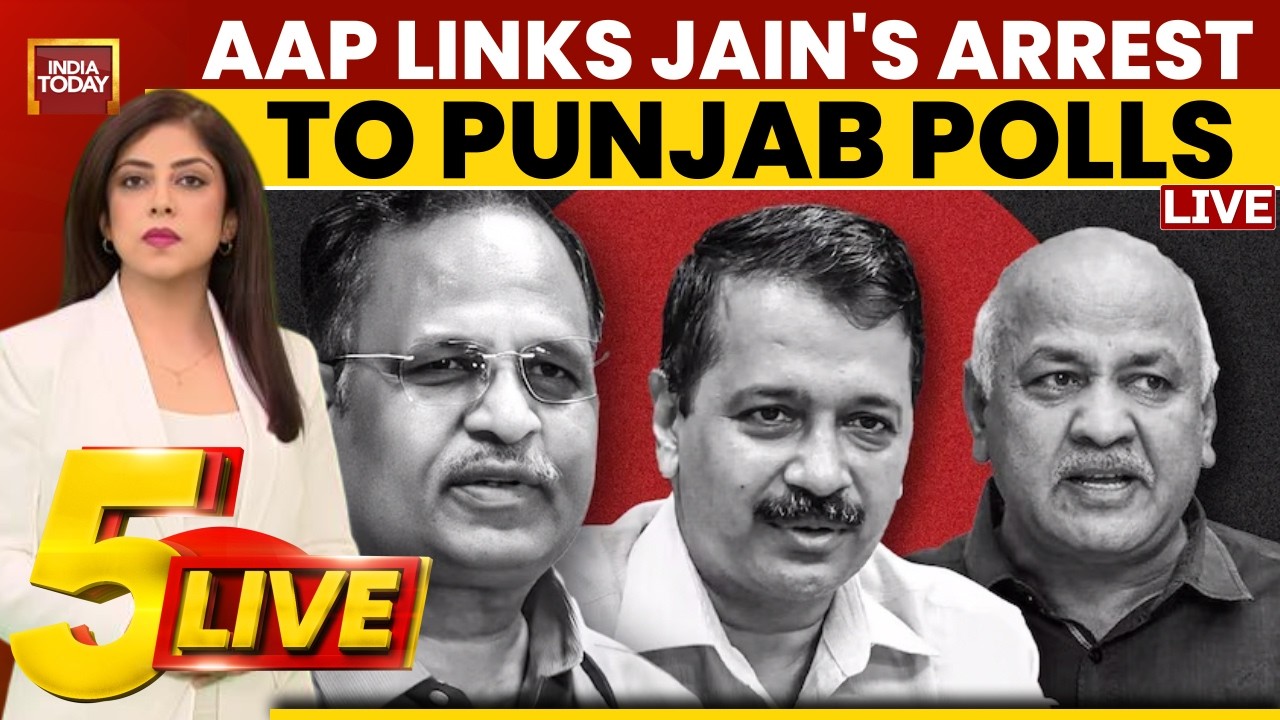 Satyendar Jain's Arrest: AAP Links Arrest To Punjab Polls | Kejriwal | 5 Live | Sneha Mordani
