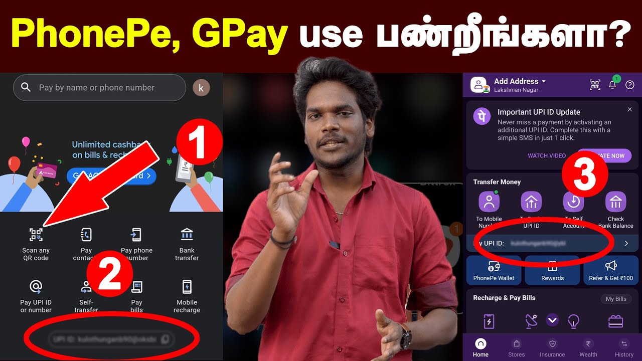 Gpay Phonepe Tricks: இனி இப்படி Easy-யா Use பண்ணி பாருங்க | Payment apps | Gpay Phonepe | Digital