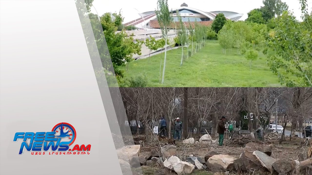 Երևանի քարքարոտ ու ամայացած տարածքներից դեպի կանաչապատ ու շնչող քաղաք