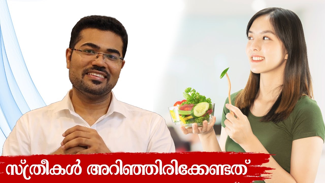 This is for Ladies - Dr Manoj Johnson and Dr Marian George