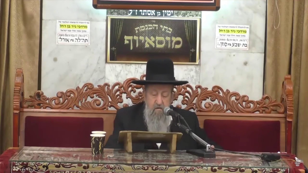 הרב בן ציון מוצפי  •  ימי השובבים טבת תשפ