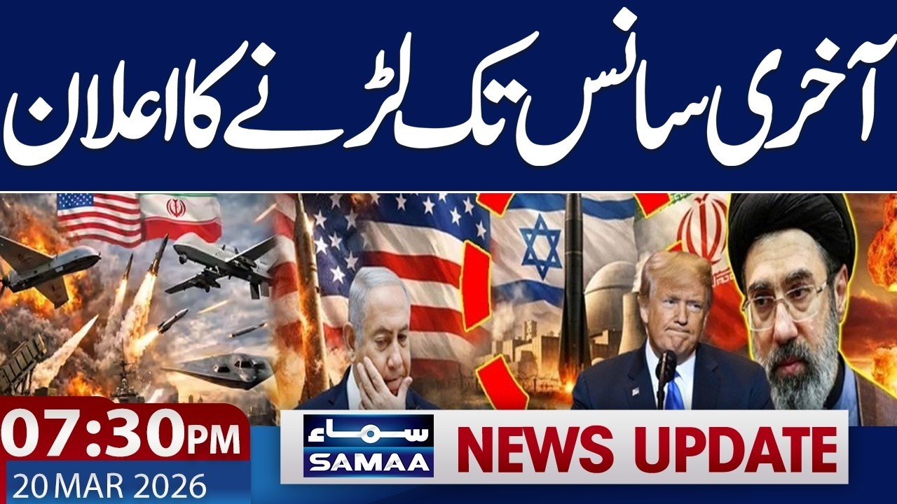 Iran Warns | Drone Attack on Eid First Day in Dubai | Iran-US | 07:30 PM News Update | Samaa News