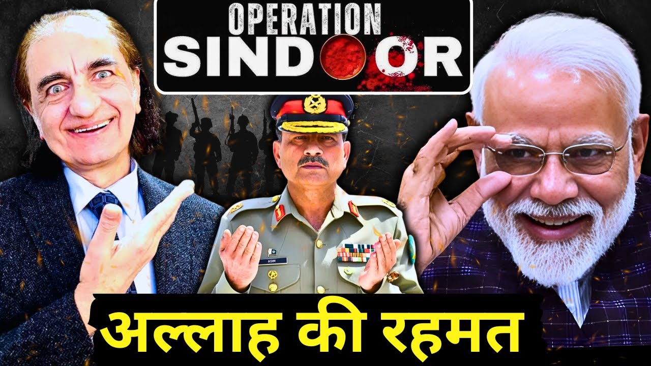 Operation Sindoor Analysis || Asim Munir's 'Divine Help' Claim Exposed || Dr. Mirza and Rohit Sharma