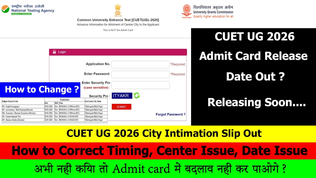CUET UG 2026 City Intimation Slip Timing, Center Change Solution | CUET UG 2026 Admit Card Date Out