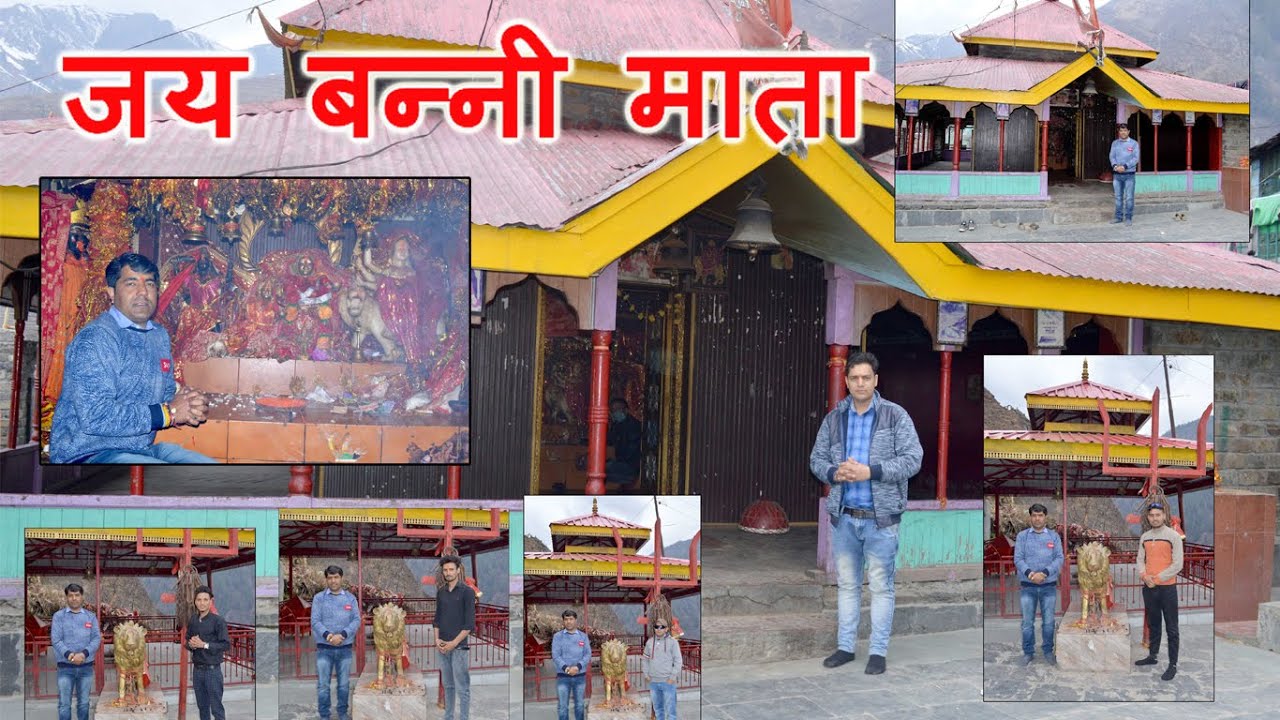 Travelling || बन्नी माता मन्दिर|| Pahadi Swag Vlogs||