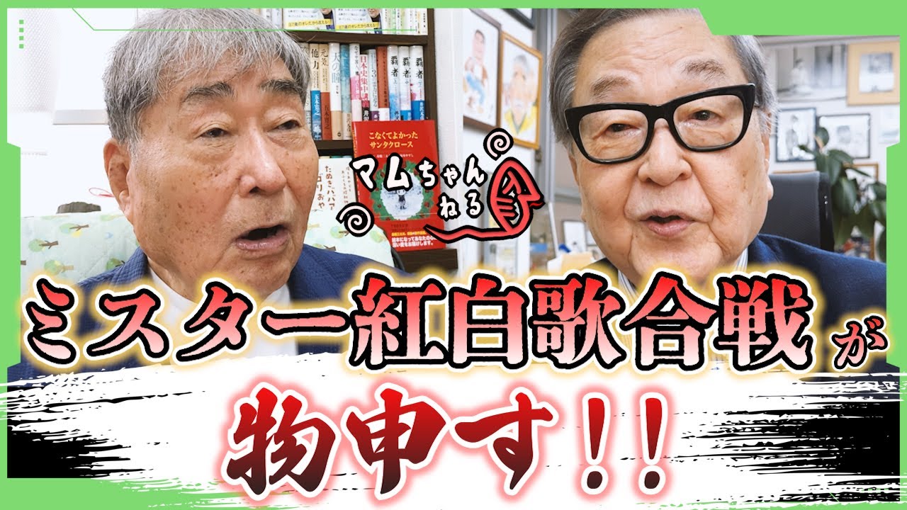 新人アナ時代の失敗談も聞けるぞ!!【山川静夫/後編】