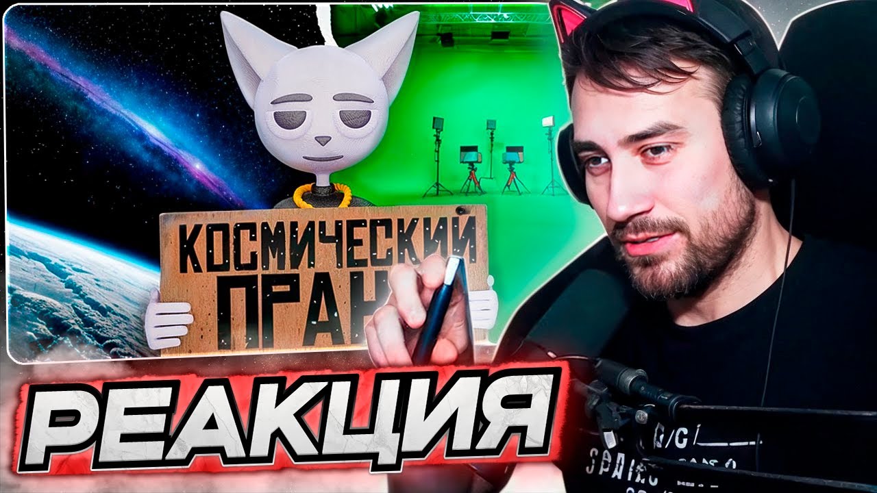 DEADP47 СМОТРИТ: Самый безумный Пранк в истории Телевидения! \ Solek