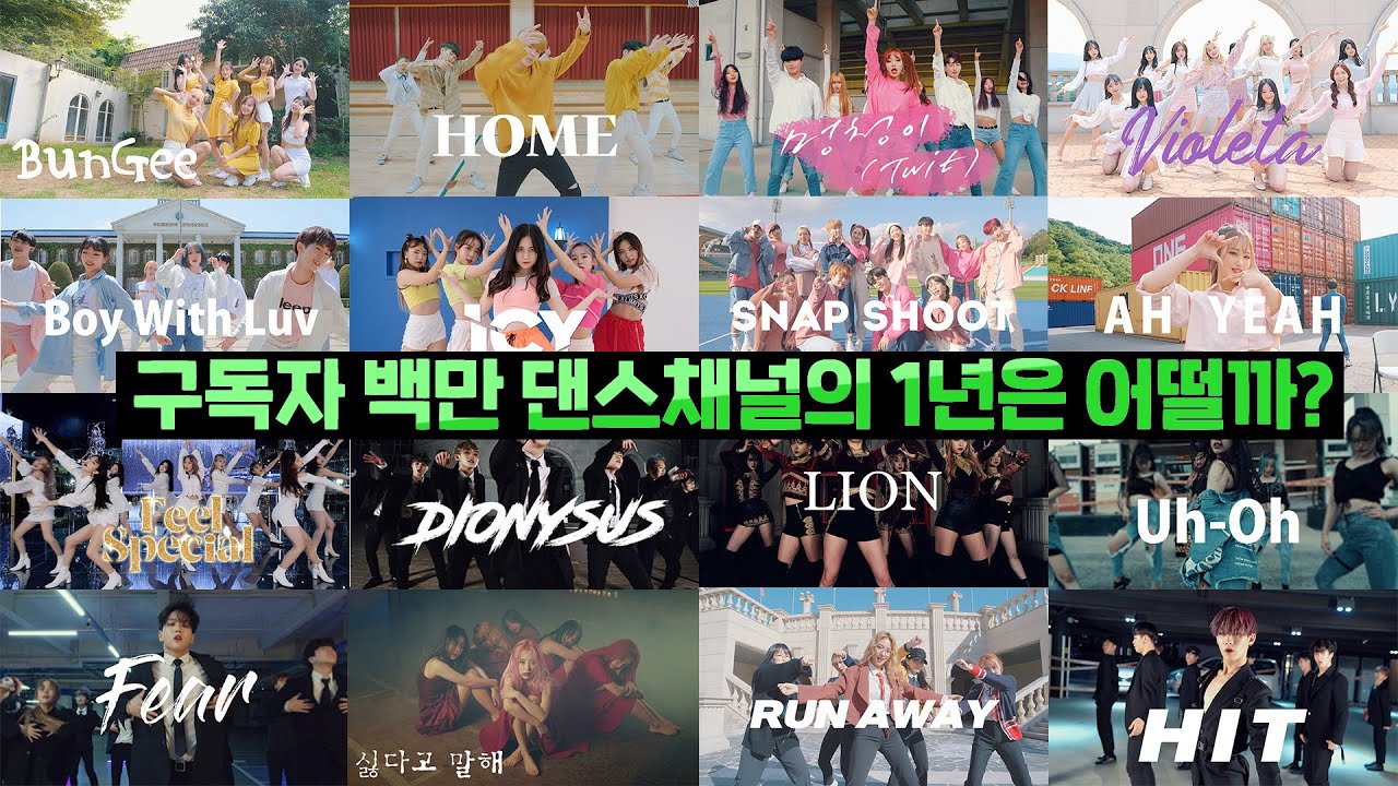 ARTBEAT 영상으로 돌아보는 2019년 | Looking back on 2019 with ARTBEAT