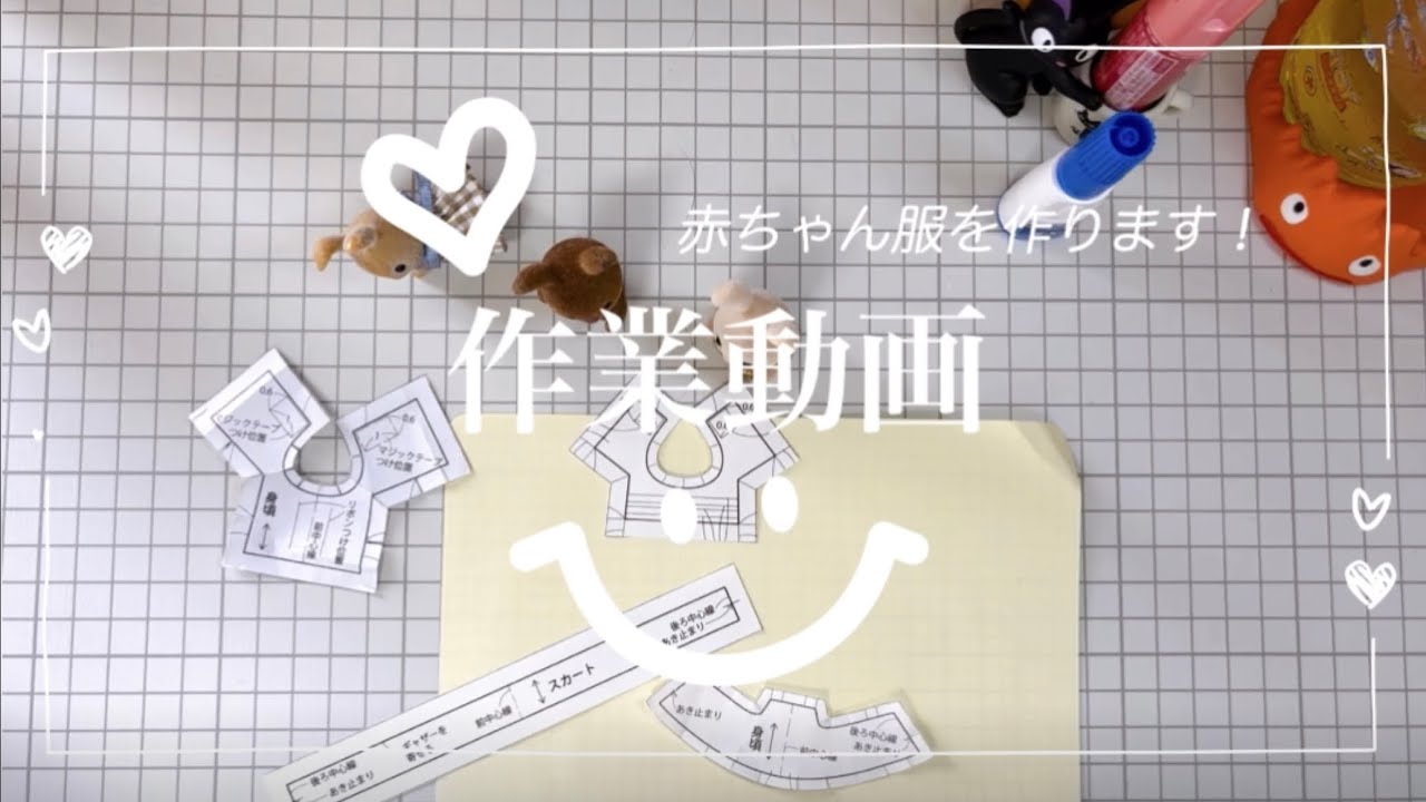 【ハンドメイド】お友だちから預かった古いシルバニアにお洋服を作る作業動画⑤です。