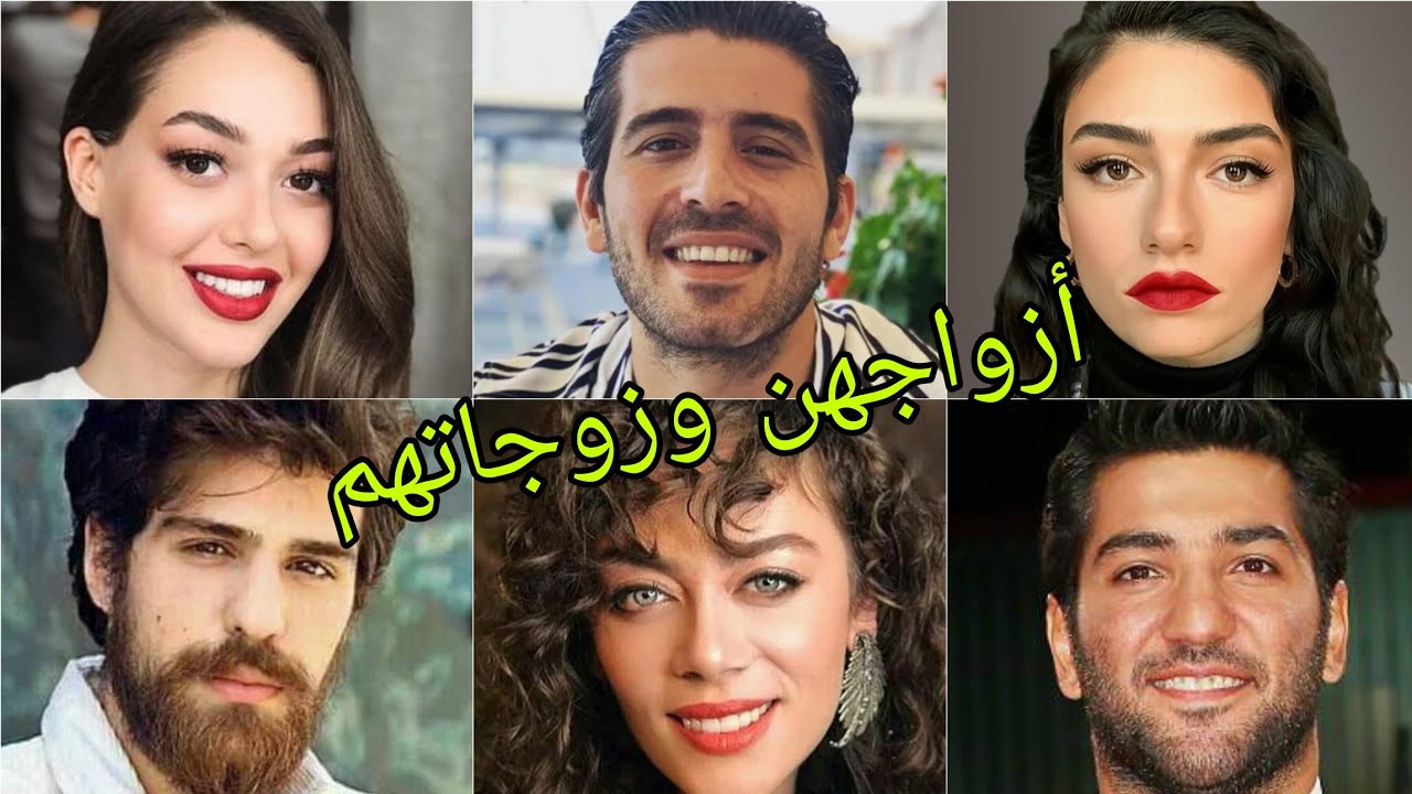 تعرف على أزواج وزوجات أبطال مسلسل اللهيب 😍- أسماءهم وأعمارهم الحقيقية 😍❤