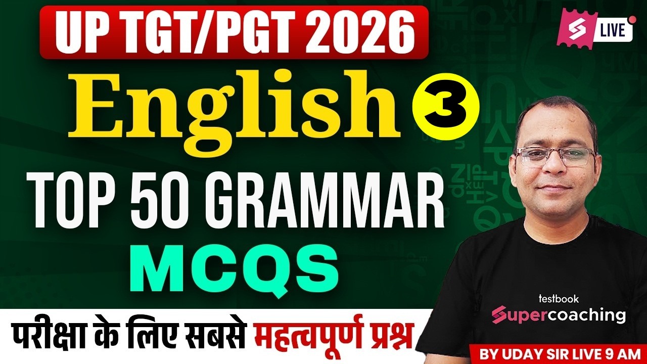 UP TGT PGT 2026 | UP TGT PGT English Classes 2026 | Complete UP TGT PGT English Revision By Uday