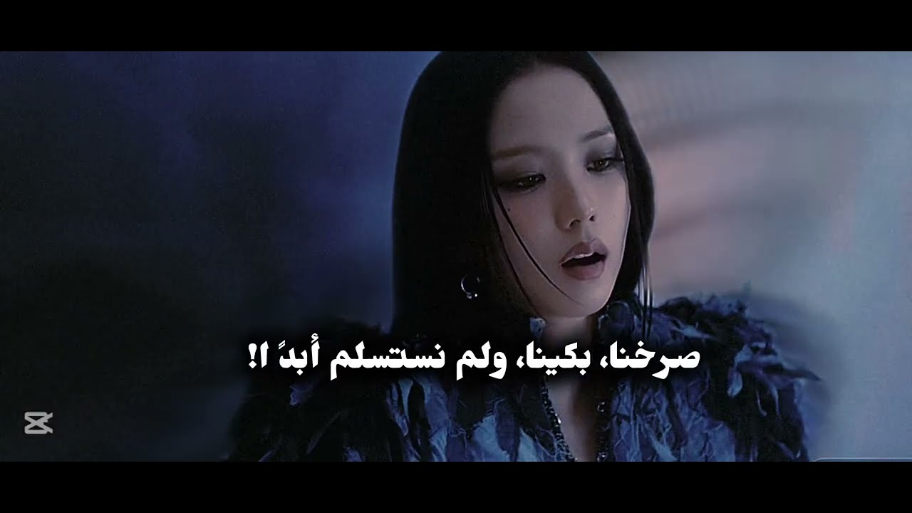 اغنية اجنبية حماسية عن عودة بلاك بينك اغنية خاصة للبلينكز 