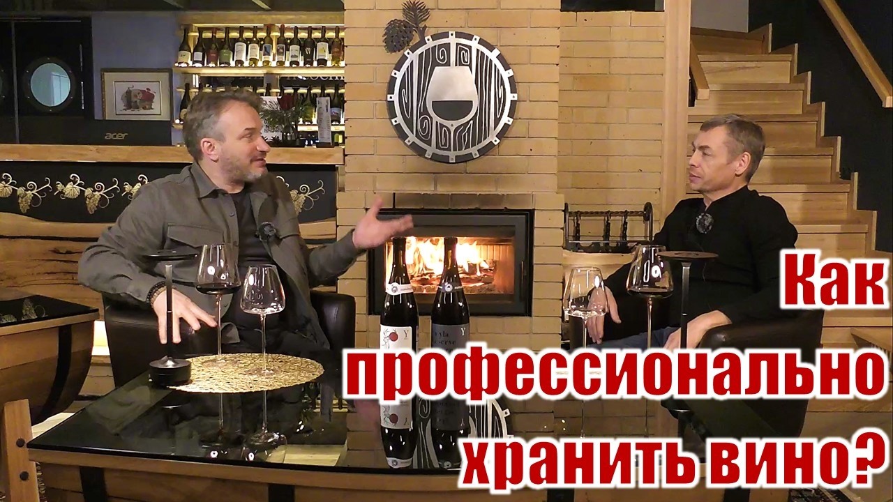 Илья Охотников: «Инвестиция в вино – это инвестиция в искусство»