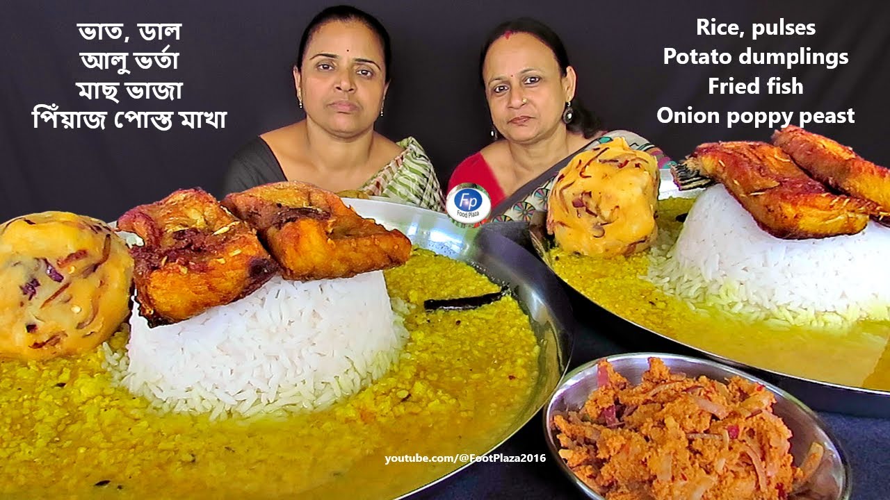 DAL BHAT / RICE EATS WITH FISH FRY ALOO BHARTA POPPY ONION PEAST 2 SISTERS LUNCH FOOD EATING SHOW