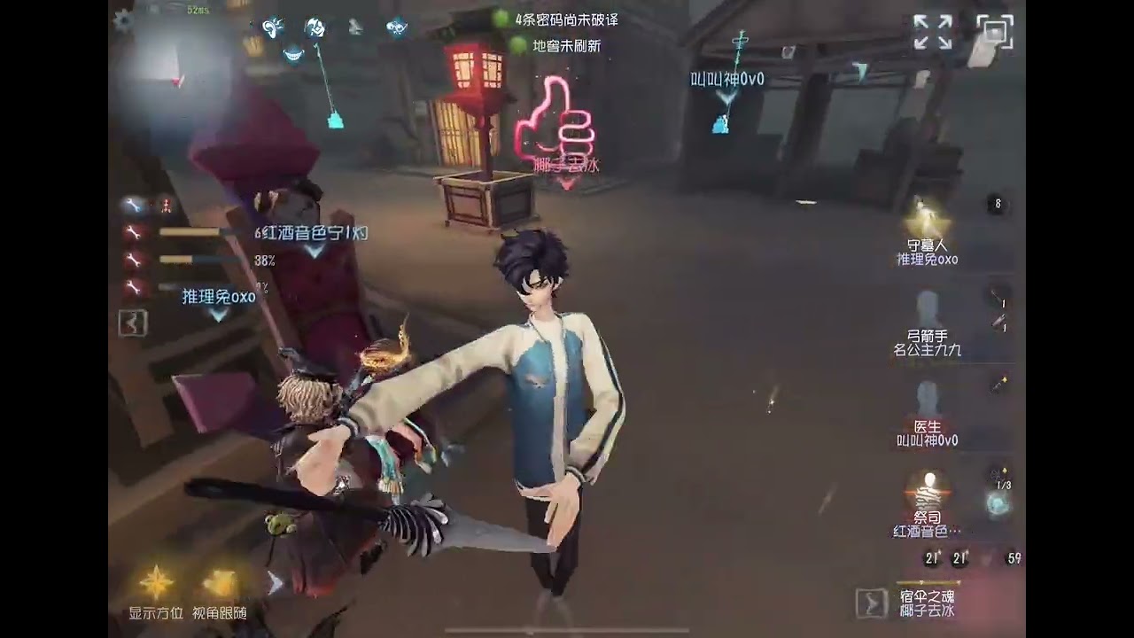 永眠镇也敢放祭司？ 观战国服第一宿伞之魂@雨梦 ，看看ta是