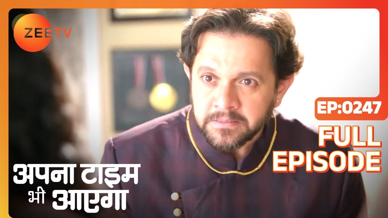 EP 247APNA TIME BHI AAYEGA - Индийское телешоу хинди - Же ТВ