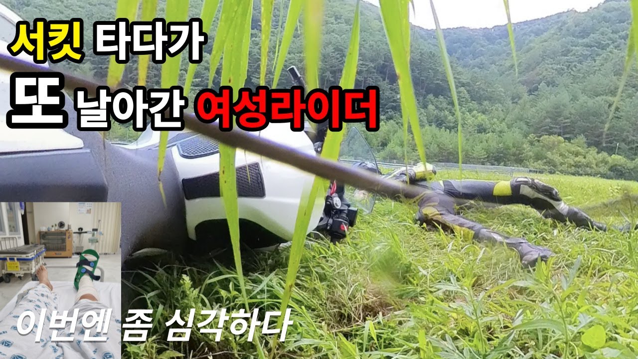 이 여자가 서킷을 포기할 수 없는 이유