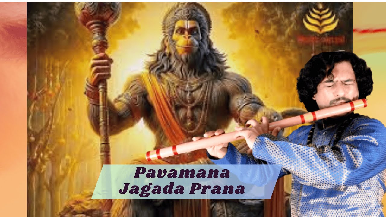 Pavamana Jagada Prana | Dasarapada on Flute | #shashanksgiri
