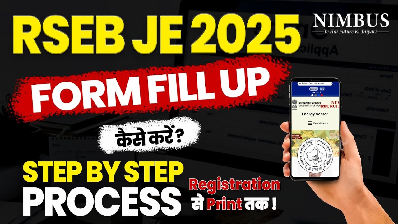 RSEB JE Form Fill Up 2025 | How to Fill RSEB JE 2025 Online Form | RSEB JE Online Form Kaise Bharen