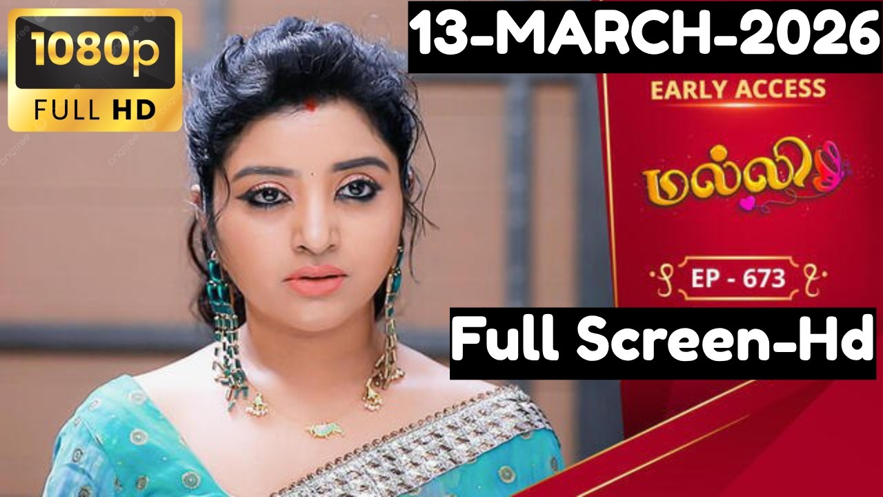 malli serial today full Episode 673 today 13 March