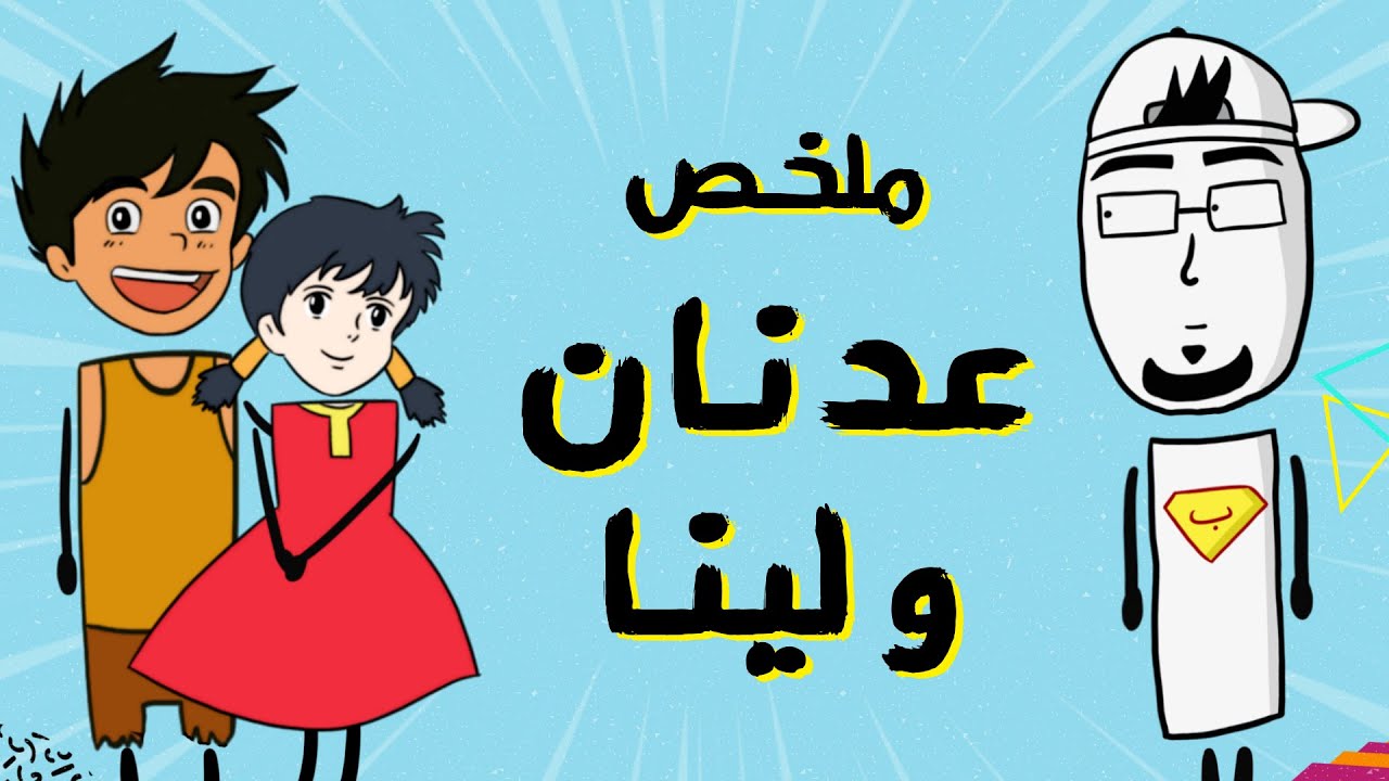 مع بندق | الرسائل المخفية في 