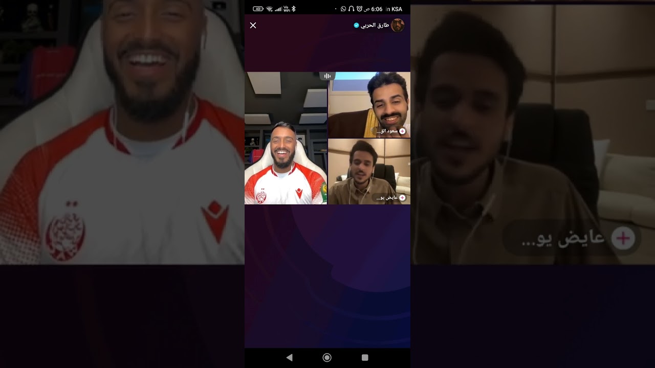 بث اليوم طارق الحربي.. سعود القحطاني..عايض😂😂