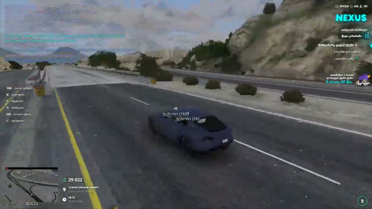 Grand Theft Auto V 2026 02 21   18 19 13 09 DVR