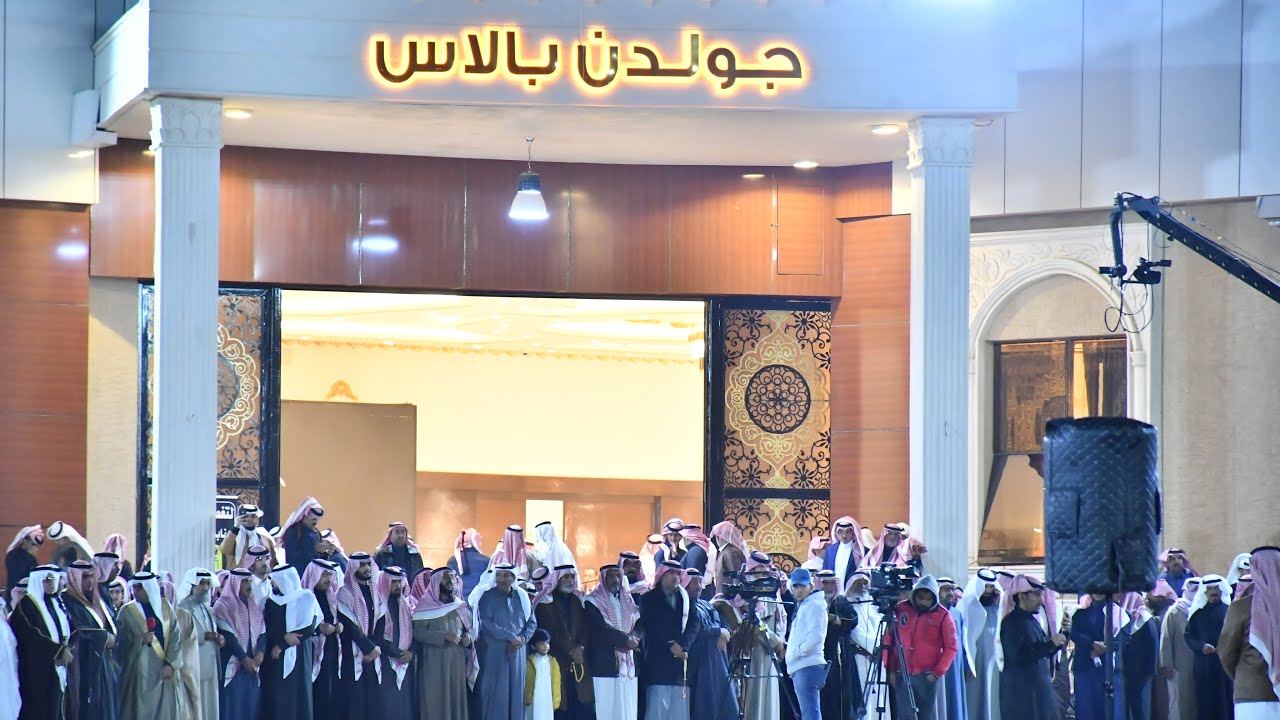 حفل زواج سعيد سفر سعيد بن دعرم / تصوير المصوراتي 0591920348
