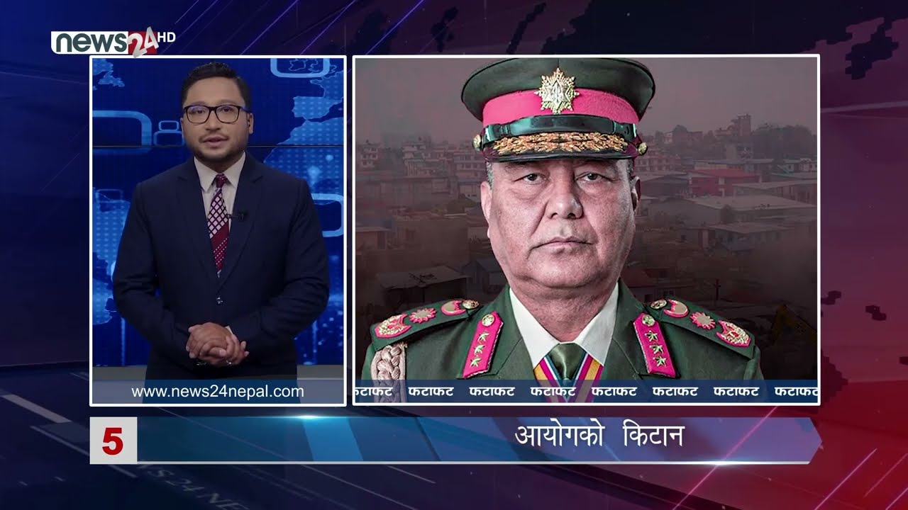 MORNING NEWS FATAFAT - NEWS24 TV