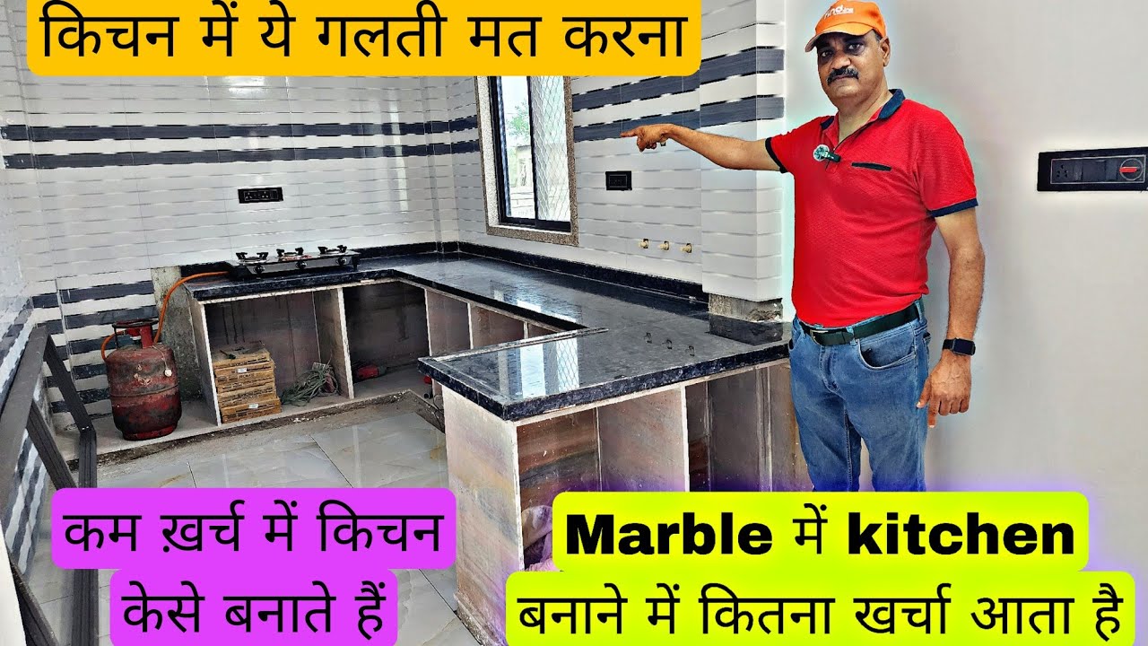 How to make waterproof Modular kitchen design with price