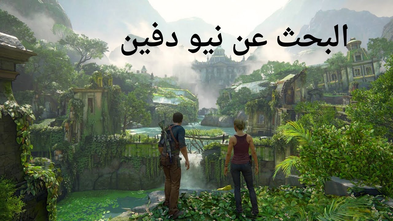 تختيم انشارتد 4 الحلقة 12
