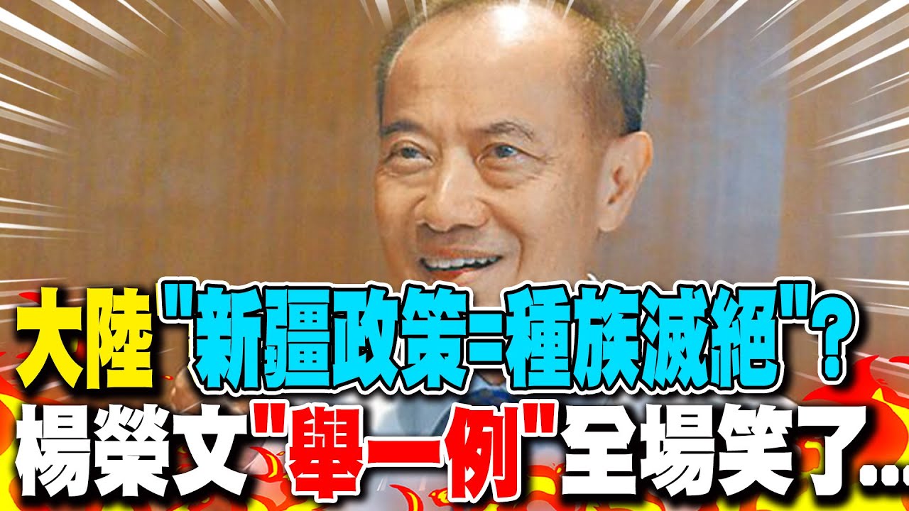 大陸