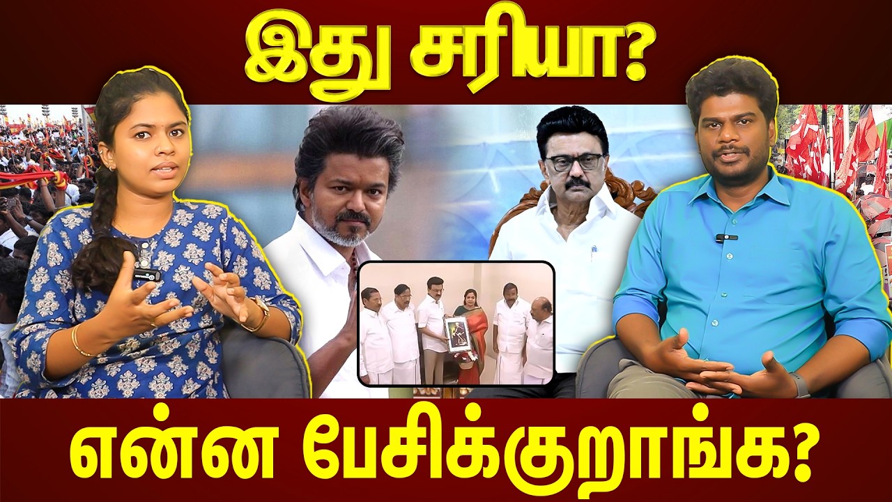 சி.எம் உடன் முன்னாள் டிவிகே நிர்வாகி சந்திப்பு! இதுல என்ன இருக்கு?