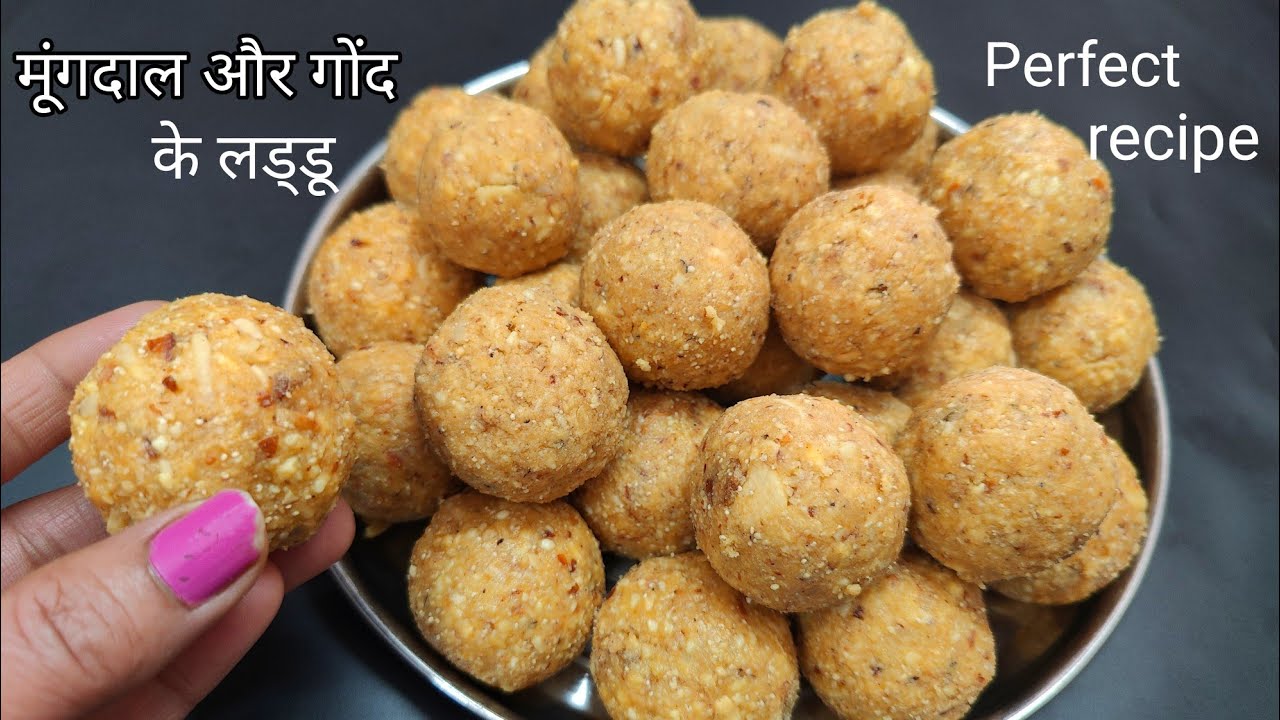 मूंगदाल और गोंद के लड्डू बनाने की पारंपरिक और सही विधि | सर्दियों में एक लड्डू रोज खाए
