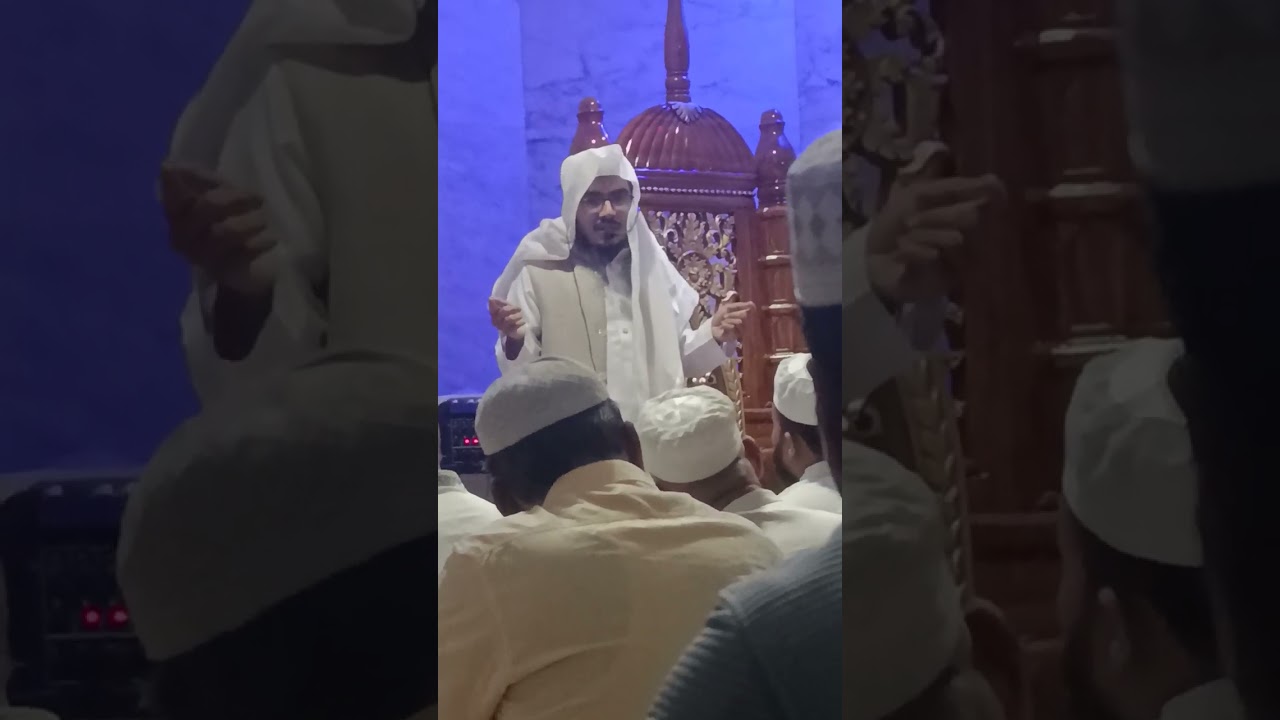 প্রথম রোজার আমল নিয়ে গুরুত্বপূর্ণ আলোচনা করছেন আন্তর্জাতিক ক্বারী  হাফেজ মো: এমদাদুল্ ইসলাম।#shorts