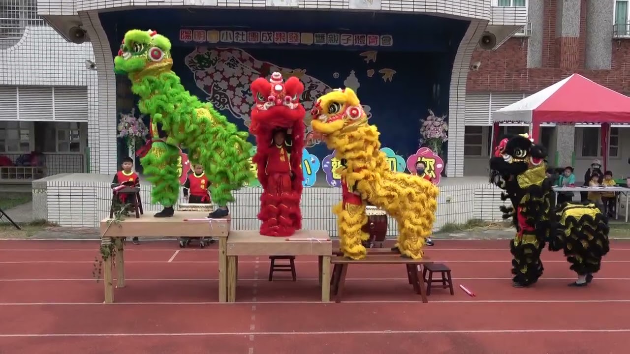 112上社團成果發表會 - 祥獅獻瑞(舞獅隊)
