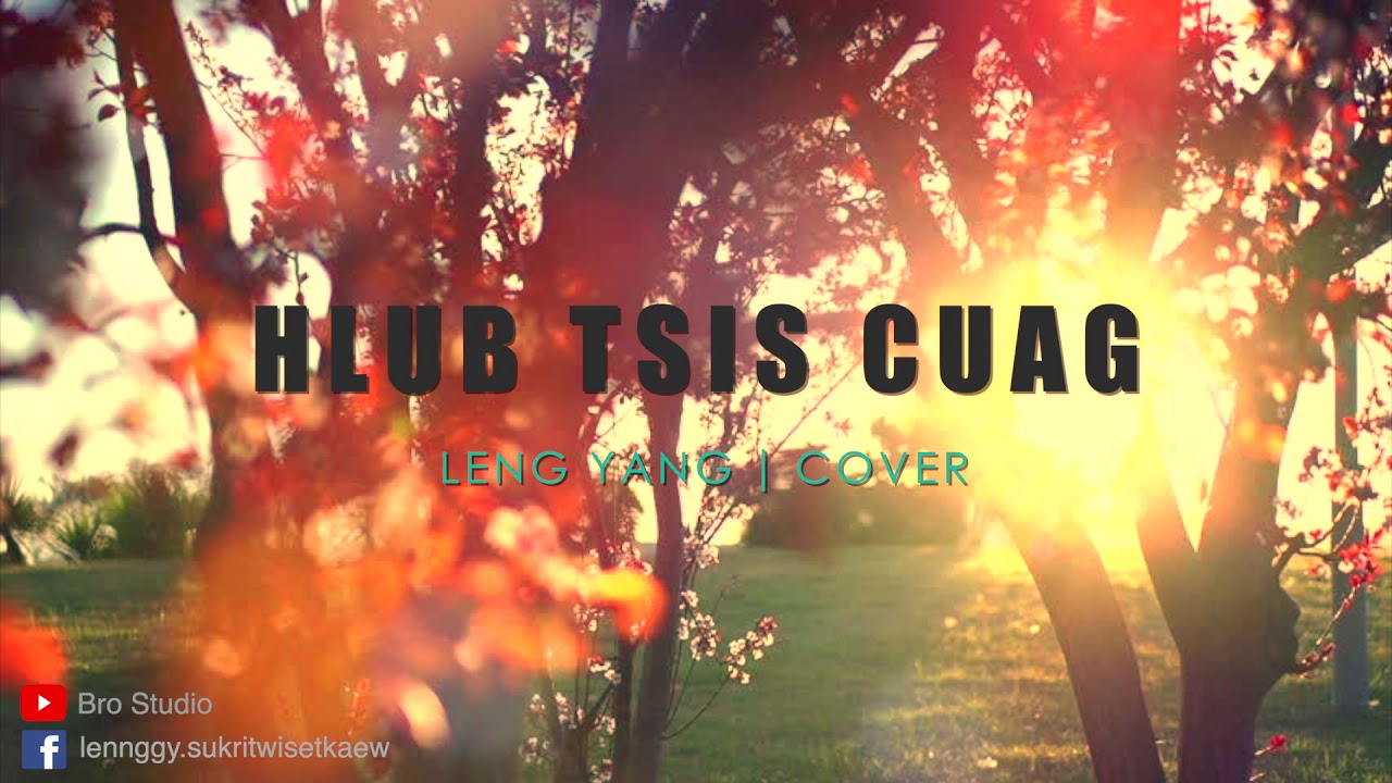 Hlub Tsis Cuag - Leng Yang | Cover
