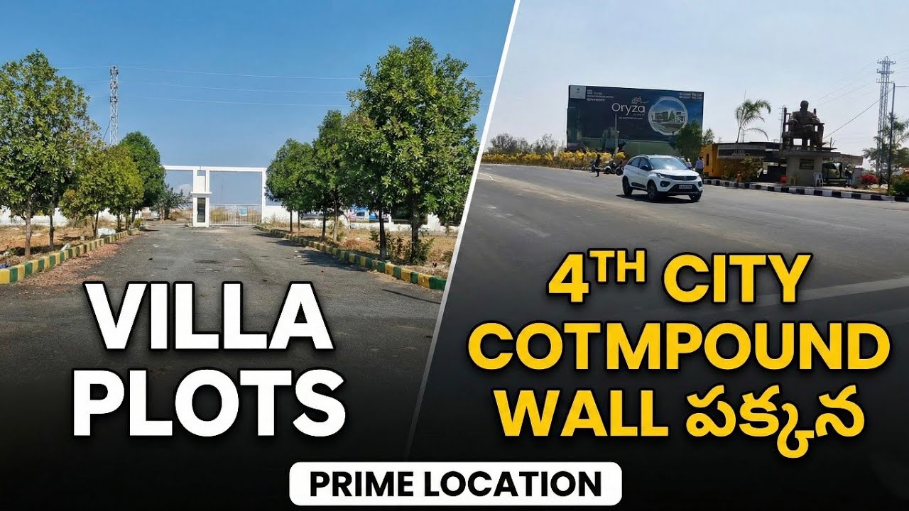 హైదరాబాద్ Future City లో ప్లాట్స్ || Villa plots for sale in Hyderabad future city Future City