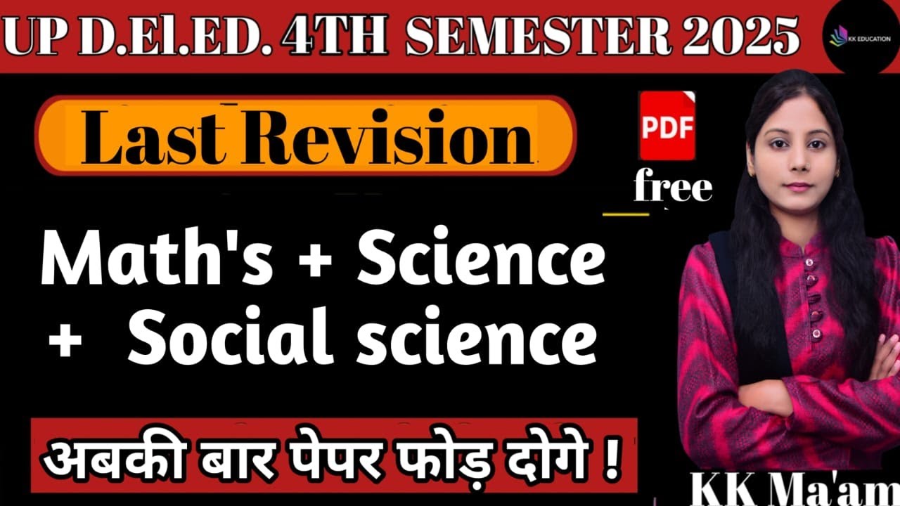DElED 4TH Semester Maths,Science ,Social Science,  Revision Class/ d.el.ed. 4th semester classes