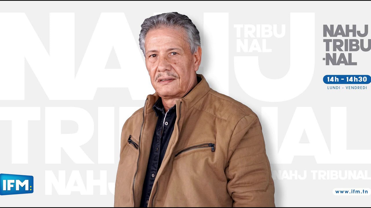 في الغربة التّونسي للتّونسي رحمة