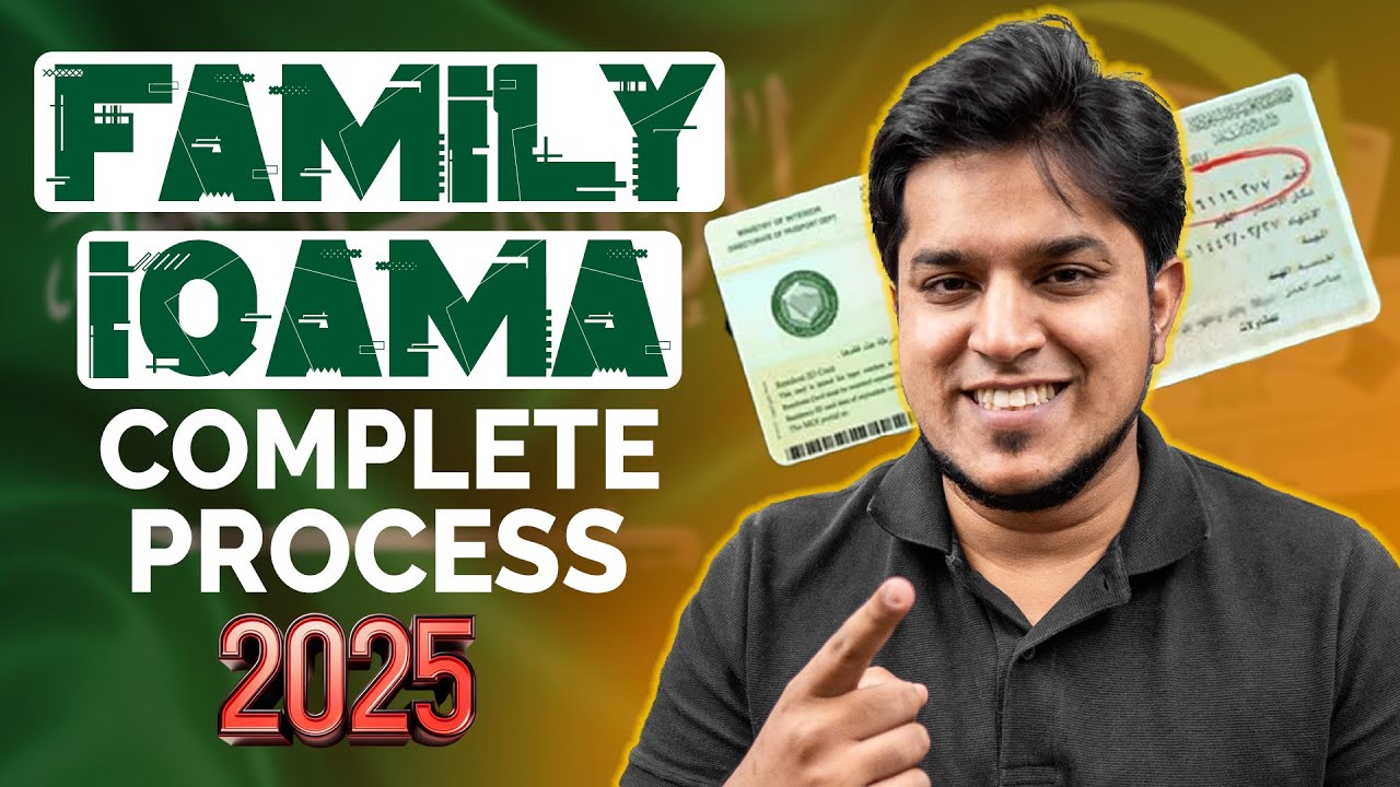 🇸🇦 How to Get Family Iqama Visa in Saudi Arabia - 2025 Complete Guide
