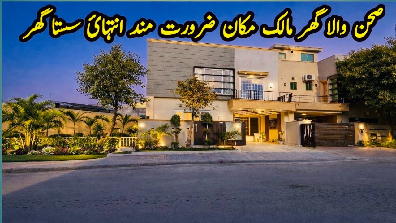 9.5 Marla Brand New Luxury designer House For Sale In Bahria Town Rawalpindi || For Sale Islamabad 