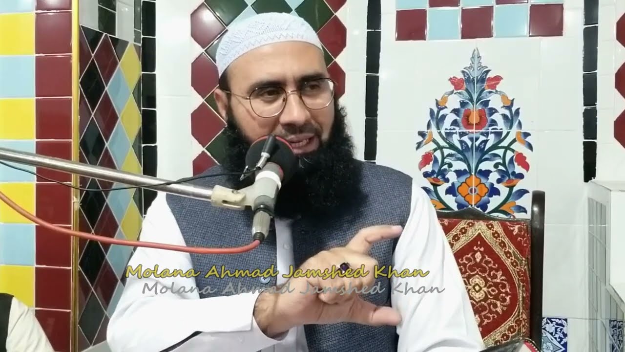 Azmat E Quran Conferance New Beautiful Byan In Hazro By Molana Ahmad Jamshed Khan